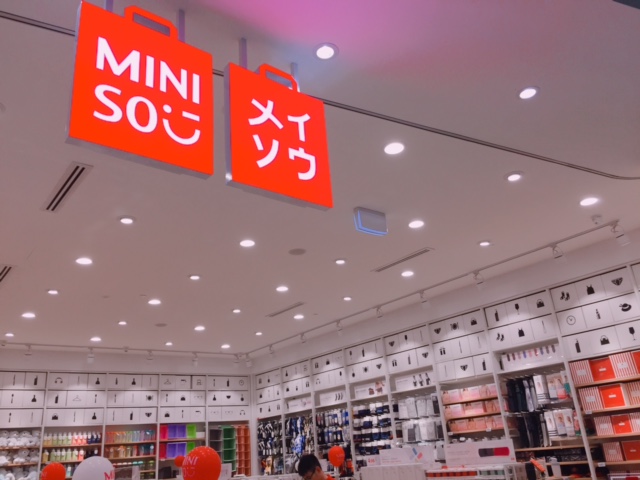 中国パクリ企業の底力 Miniso ミニソー がシドニーでも怒涛の店舗展開 マフィントップと唐辛子 中国パクリ企業の底力 Miniso ミニソー がシドニーでも怒涛の店舗展開 マフィントップと唐辛子