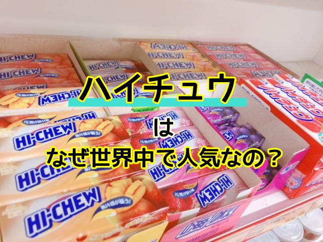 免税品 【かんさま様専用】ロシェ+ハイチュウ+クリームコロン seno
