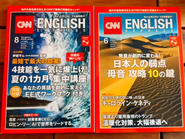 海外生活が長ければ自然に英語は上達する という誤解が生まれる理由 マフィントップと唐辛子