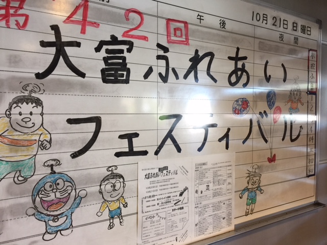 定年後の親におすすめしよう 老後のお金のかからない趣味9選 マフィントップと唐辛子 定年後の親におすすめしよう 老後のお金のかからない趣味9選 マフィントップと唐辛子