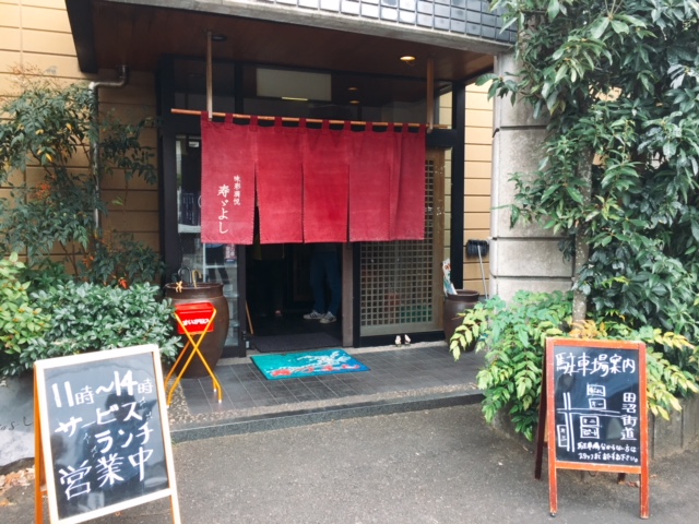 藤枝市 寿づよし 一番人気の寿司ランチは1080円で大満足 土日もok マフィントップと唐辛子